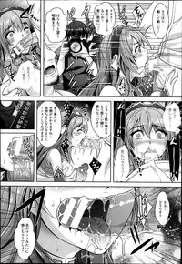 [Rakujin] Zettai Fukujuu Camera 1-7