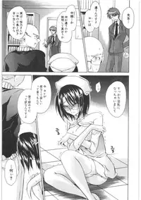 [Shinonome Ryu] LOVE ＆ HATE 2 ～HATELY ANGEL～