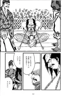 [Tagame Gengoroh] Jujitsu Kyoshi