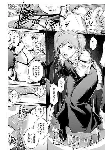 Kukkoro Heroines Vol. 35