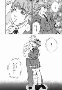 [Tenjiku Rounin] Mayu