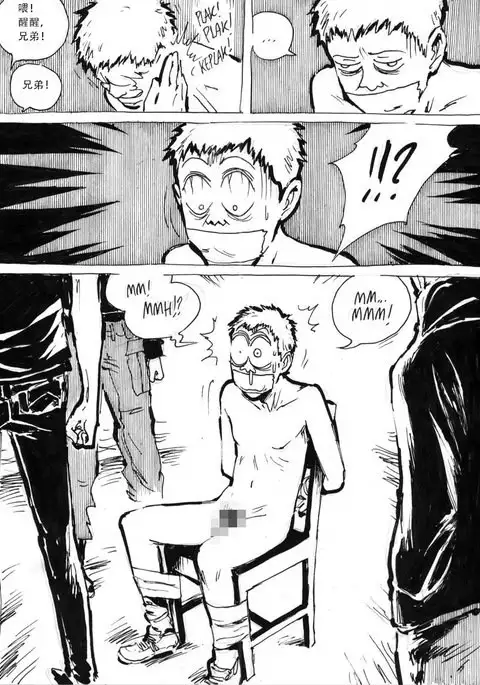 My Wife's Gangrape Fantasy Ch. 1-7