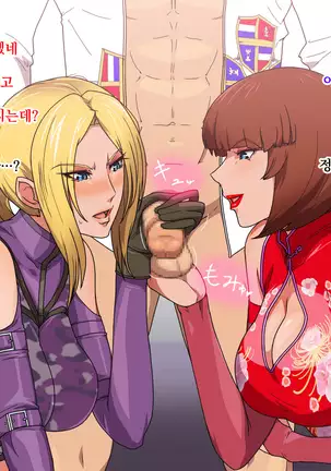Melty Skin Ladies Vol. 18 ~Nina VS Anna - Tag Partner Soudatsusen!~
