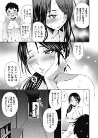 Share House e Youkoso Ch. 1-6