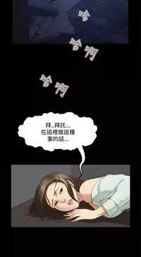 Si-Eun 诗恩 Ch.1~9 [Chinese]