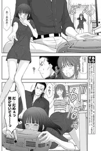 [Sano Takayoshi] Idol no Oheya chapters ch. 1-20