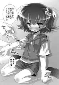 [Kurage Kenkyuusho] Drug and Drop