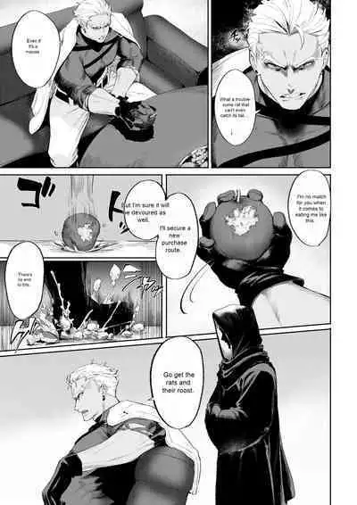 Ikusa Otome to Ikusa Goto! ~Onna Assassin Hen