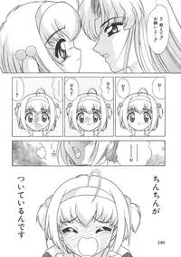 [Anthology] Ryouseiguyou Androgynous