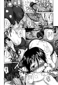 [Fuetakishi] Chu Berozu