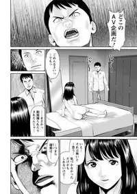 Action Pizazz DX 2019-08