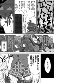 (Shota Scratch SP4) [Drum-Kan (Kine)] Sonota Moromoro Tsumeawase (Various)