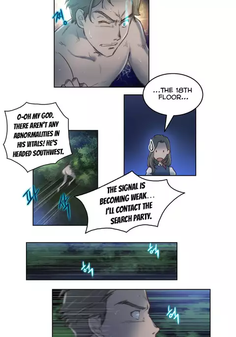 Erotic Sensuality & Perception Ch. 1-10