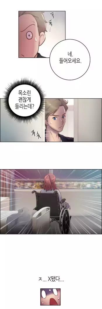 Erotic Sensuality & Perception 1-15