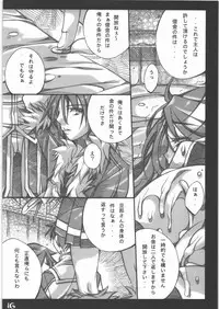 [Chococrassan] Ari Amaru Karada