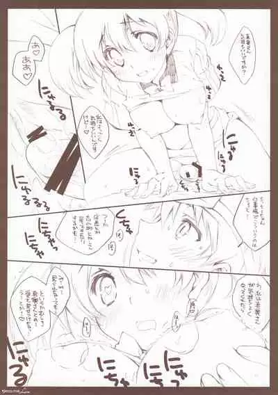 (C84) [CUT A DASH!!, Blazer One (Mitsumi Misato, Amaduyu Tatsuki)] esquisse Lune (Various)