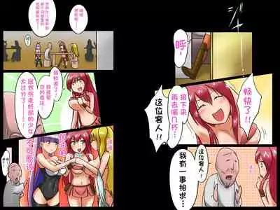 Bakunyuu Hunter Elise