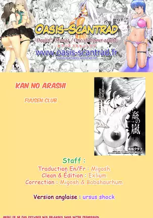 Kan no Arashi Ch. 1-7