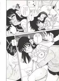 [Araki Akira] Half & Half