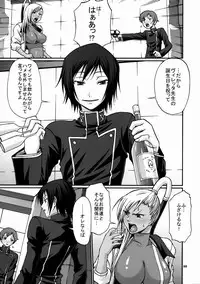 (C74) [CELLULOID-ACME (Chiba Toshirou)] Hi-SICS 01 (Code Geass: Lelouch of the Rebellion)