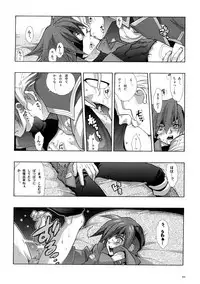 (C78) [Article 60 of Criminal Code (Shuhan)] Anthurium.EA01 Shinsouban (Skies of Arcadia)