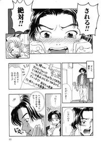 [Shimao Kazu] Soft & Wet