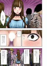 [フューチャーコミックス] (BJ050755) ヴァージンツイート～エロ垢でつぶやいた妄想が現実に～ 2