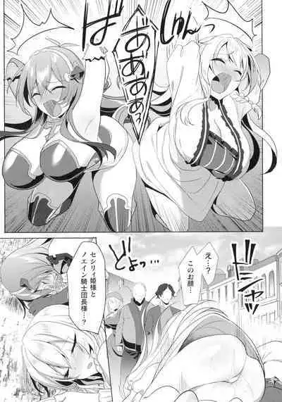 Kukkoro Heroines SP10