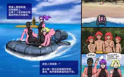 Mama ShoTime Rakuen Hen