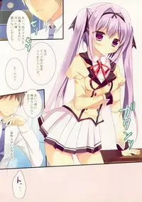 (C85) [Come Through (Adumi Kazuki)] JCJC (Various)