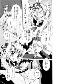 [Tamachi Yuki] Mrs.LOLITA