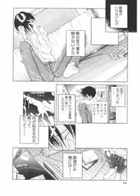 [Karino Hasumi] FUCK•S