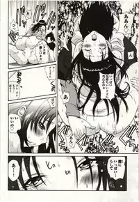 [Kika=Zaru] OL Kaihouku