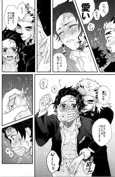 Anmari xxx Sasenaide