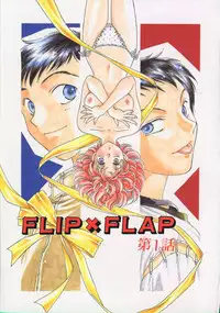 [Yorozu Ichi] Koko de Ikasete