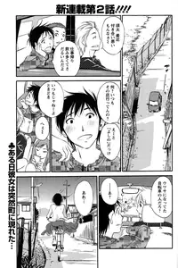 Action Pizazz Special 2015-01