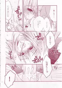 (SC30) [YLANG-YLANG (Ichie Ryouko)] PANIC ATTACK (GALZOO Island)