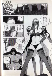 [Mizushima Eri] Tonari no Onee-sama [Incomplete]