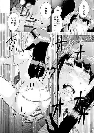 [Tenjiku Rounin] white diary [Digital]