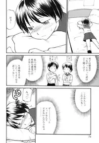 [Hinemosu Notari] Read Me!