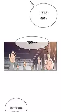 Perfect Half 完美的另一半 1-18 Chinese