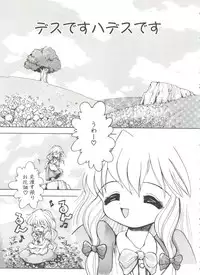 [Tsukimori Izumi] Shiroi Eki - White Liquid