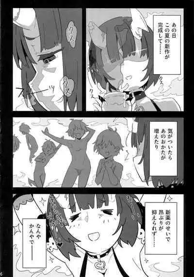 EndLeSS SuMMer DesTRoYer