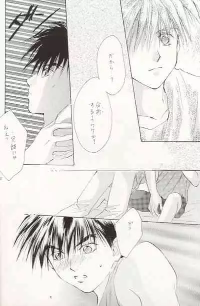 (HaruCC) [DISC-2 (Akazawa Fuyuko)] ACID KIDS (Gundam Wing)