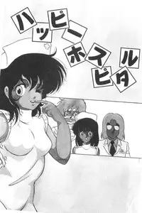 [Kaoru] Love Counseling