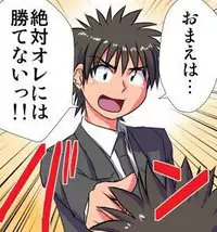 [Hicoromo Kyouichi] Delusion Recorder