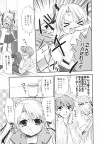 [Kurumi Morisaki] First