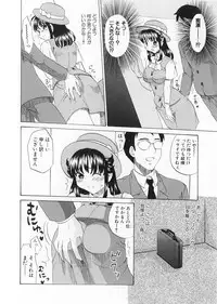 [Kitakawa Touta] Kaitou Buruma