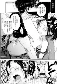 [Gomennasai] Omase de Gomen ! Shinsouban