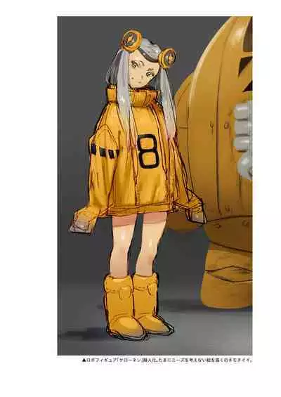 Hito no Fundoshi Rakugaki Soushuuhen+